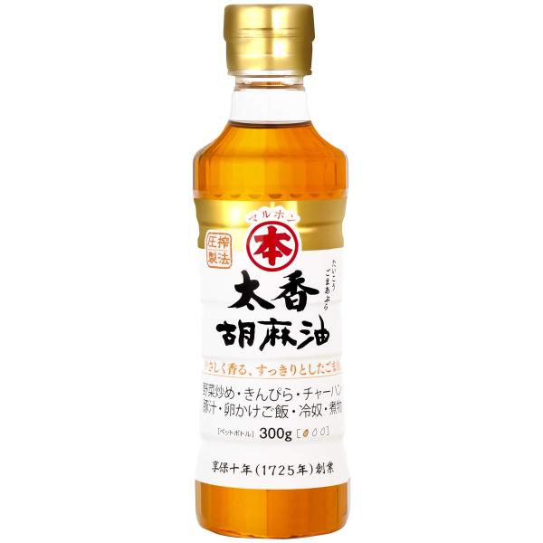 他サイト： マルホン 太香胡麻油ペット 300g ×2本の商品画像