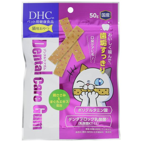 他サイト： DHC 猫用 デンタルケアガム 50gの商品画像