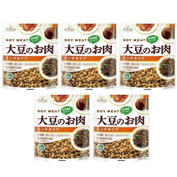 他サイト： 【注目の大豆ミート】 マルコメ ダイズラボ 大豆のお肉レトルト ミンチ 80g ×5個の商品画像