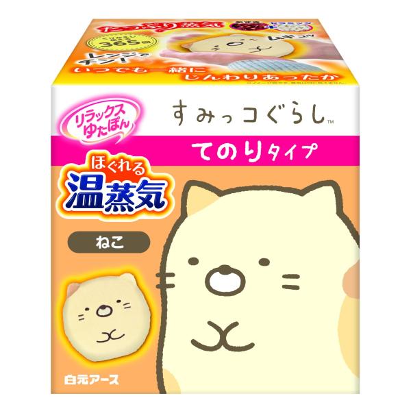 商品サイズ (幅×奥行×高さ) :9.0×9.0×9.0cm内容量:1個入