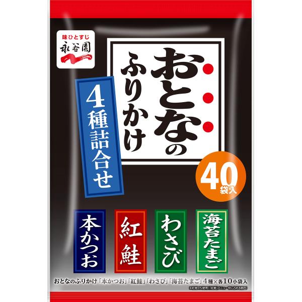 他サイト： 永谷園 おとなのふりかけ4種詰合せ 40食入の商品画像