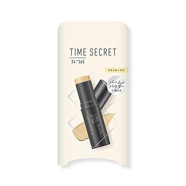 日焼け止めプライマーファンデーションコンシーラー