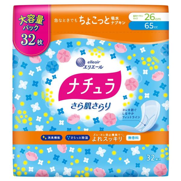 他サイト： ナチュラ さら肌さらり よれスッキリ 吸水ナプキン 65cc 26cm 32枚 【大容量】の商品画像