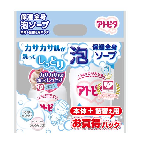 他サイト： 【ベビーソープ】アトピタ 保湿全身 泡ソープ 本体 350mL+詰替え用 300mL パック【まとめ買い】の商品画像
