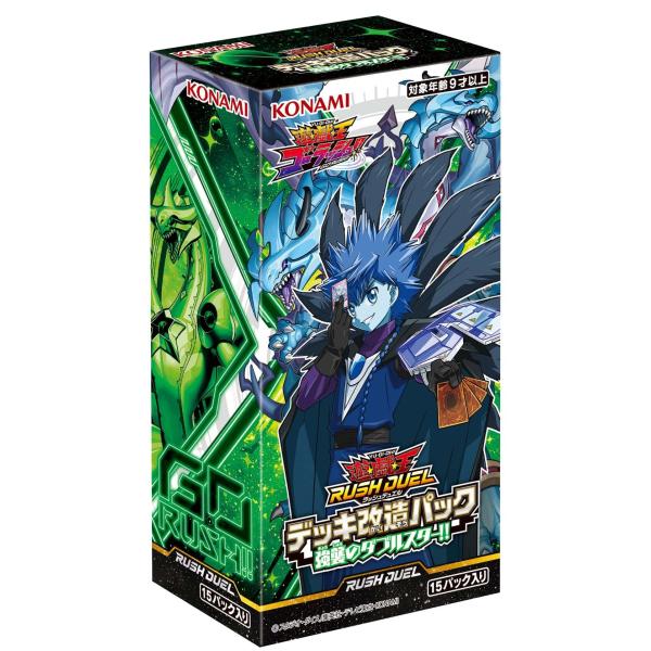 ラッシュデュエル　パック　強襲のダブルスター Amazon | 遊戯王ラッシュデュエル デッキ改造パック 強襲の