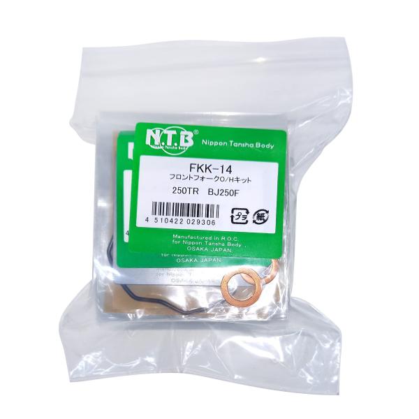 ノーマル同等品フロントフォーク用オーバーホールキット