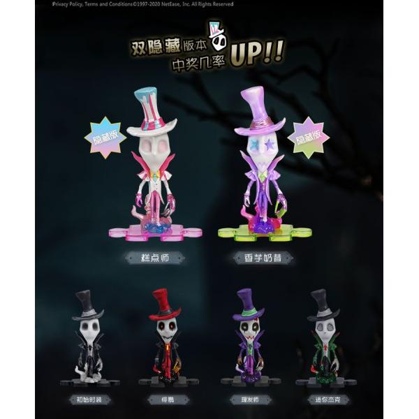 Identityv 第五人格公式グッズちびキャラフィギュア リッパー Fantasy Village 通販 Yahoo ショッピング