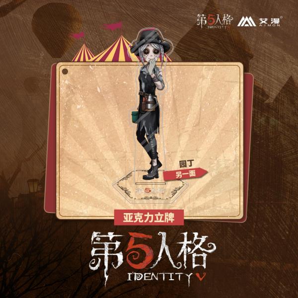 Identityv 第五人格公式グッズ アクリルスタンド Fantasy Village 通販 Yahoo ショッピング