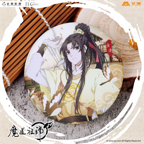 魔道祖師アニメ 公式グッズ 缶バッジ Dejapan Bid And Buy Japan With 0 Commission