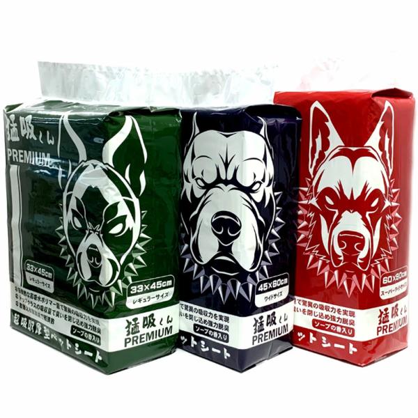 こちらの商品は、お取り寄せとなります。発送までに約1週間ほどお時間をいただく場合がございます。予めご了承の上、ご購入くださいませ。■まだ１日に何枚もシートを取り換えていますか？■PET KINGは消耗品であるペットシートのコストパフォーマン...