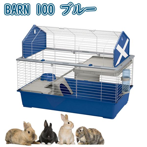 みぃたん　ファープラスト　ラビット100 ウサギ用ケージ 楽天市場】うさぎのケージ ラビット 100〜Rabbit 100