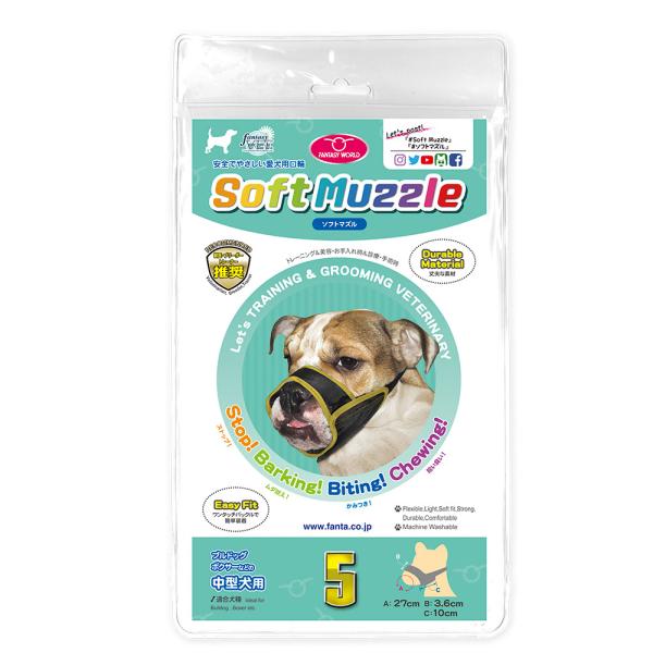 犬 無駄吠え しつけグッズの人気商品 通販 価格比較 価格 Com