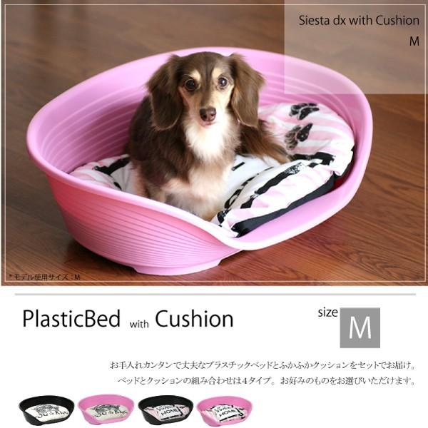 在庫一掃セール イタリアferplast社製 プラスチックベッド クッションセット シエスタデラックスセット ｍ 犬 猫 洗える ベット プラスチック ハウス Dxset M Fantasy World 通販 Yahoo ショッピング