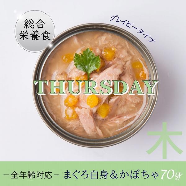 シグネチャー7 まぐろ白身 かぼちゃ ネコ 猫 総合栄養食 グレインフリー グレイビー S7 G4 Fantasy World 通販 Yahoo ショッピング