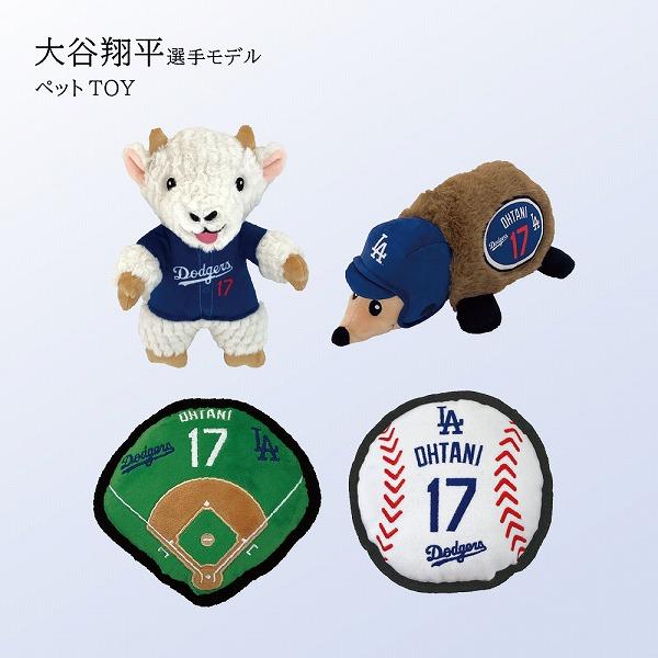 FANTASY WORLD（ファンタジーワールド） MLB公式 ドジャース 大谷翔平