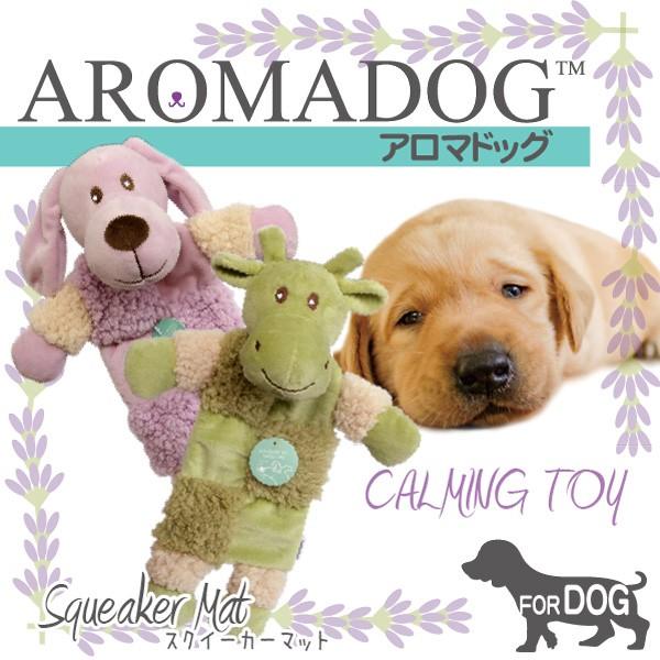 Aromadog アロマドッグ スクイーカーマット 犬 おもちゃ 音が鳴る ぬいぐるみ Wb16959 2 Fantasy World 通販 Yahoo ショッピング