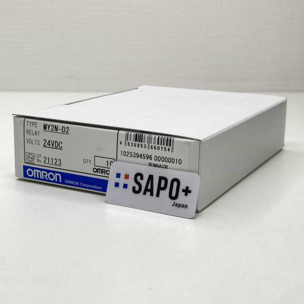 MY2N-D2 24VDC (10個セット) ミニパワーリレー オムロン リレー (23177)