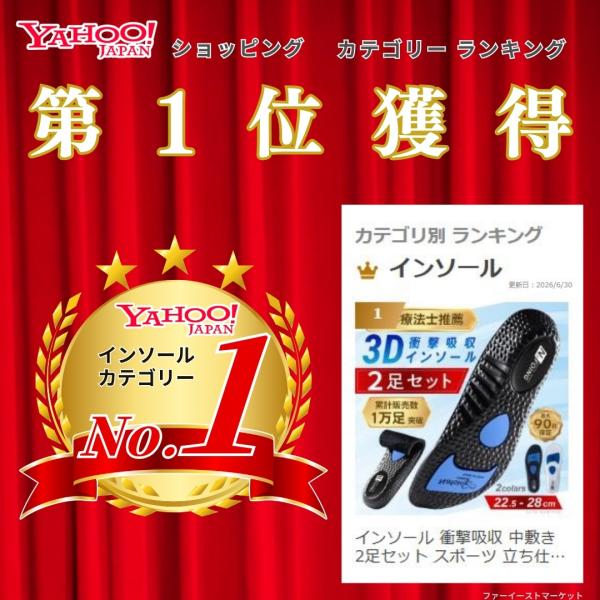 �C���\�[�� �Ռ��z�� ���~�� 2���Z�b�g �X�|�[�c �����d�� o�r �G���� �p�� ���� ���Ȃ� ����ؖ��� �C �A�[�`�T�|�[�g ���L ���i�摜1
