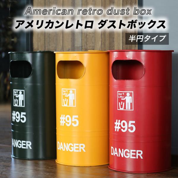 far-east_dustbox-semi