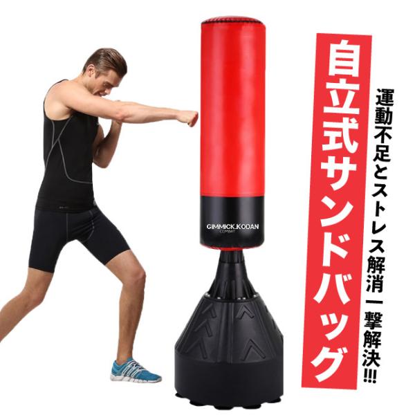 格闘技用品 武術 サンドバッグ その他の武術 格闘技用品の人気商品 通販 価格比較 価格 Com