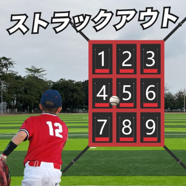 far-east_struckout