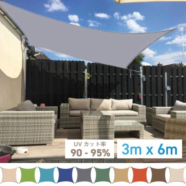 日よけサンシェード 4m x 6m 防水加工 far-east_sunshade2