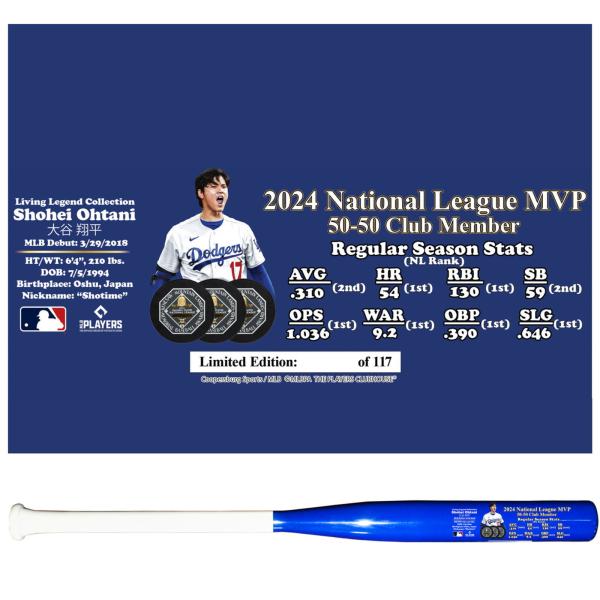 ドジャース 大谷翔平 2024年 MVP受賞 ゴールド 黄金木製バット MLB LAドジャース 大谷翔平 2024年 MVP受賞 MLB公式 ゴールド 木製バット