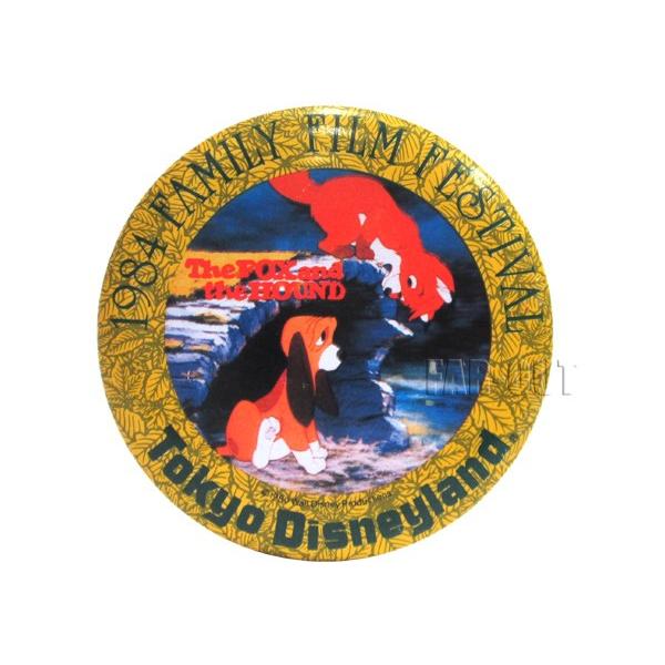 TDL きつねと猟犬 トッド&コッパー 1984年 ファミリーフィルム