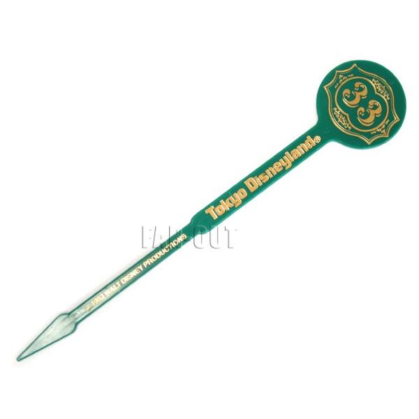 東京ディズニーランド 1983年 クラブ33 レストラン マドラー : FAR-OUT