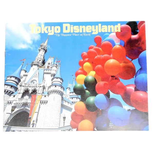 東京ディズニーランド　グランドオープン　ポスター 東京ディズニーランドホテル グランドオープニングポスター