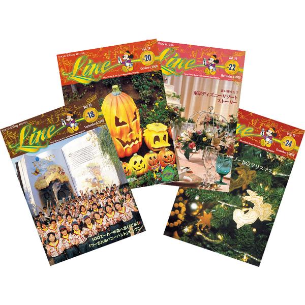 東京ディズニーランド キャスト社内誌 LINE 2000年 Vol.19 4点セット