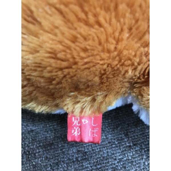 ぬいぐるみ 豆しば三兄弟 2コセット 中古 豆太郎 長男 豆三郎 三男 柴犬 かわいい Buyee Buyee 提供一站式最全面最專業現地yahoo Japan拍賣代bid代拍代購服務 Bot Online