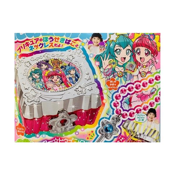 スター トゥインクルプリキュア きらきら ジュエリーボックス たのしい幼稚園 1月号 新品 Buyee Buyee Japanese Proxy Service Buy From Japan Bot Online