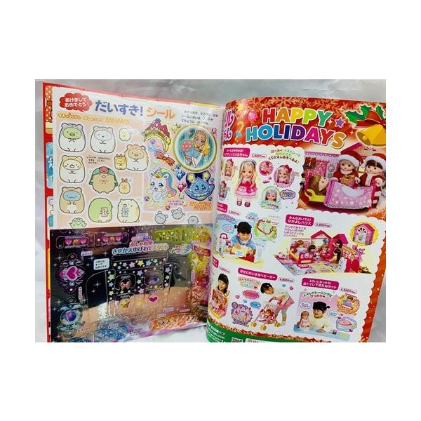 スター トゥインクルプリキュア きらきら ジュエリーボックス たのしい幼稚園 1月号 新品 Buyee Buyee Japanese Proxy Service Buy From Japan Bot Online