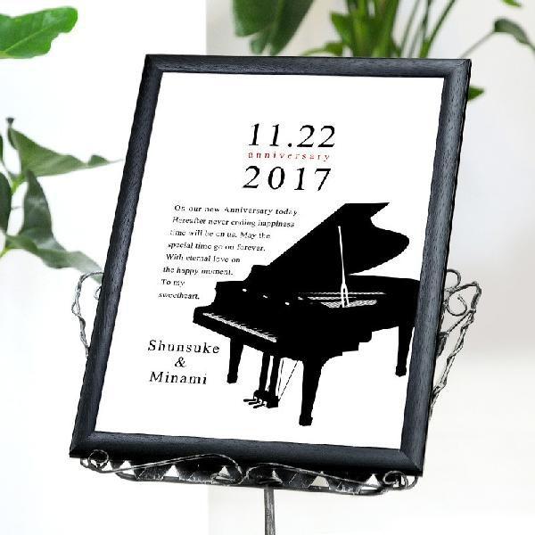 結婚式 ウェルカムボード / グラフィックウェルカムボード Anniversary