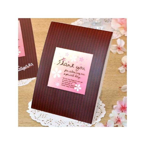 結婚式 プチギフト / 中身が選べるプチギフト 「ショコラカーラ （名入れなし）」30個から  / お見送り ギフト 二次会 パーティー イベント