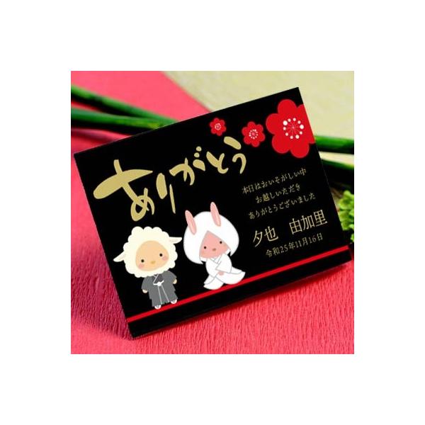 結婚式 披露宴 プチギフト 入浴剤 カイロ 紅茶 お見送り ギフト ウェディング ブライダル