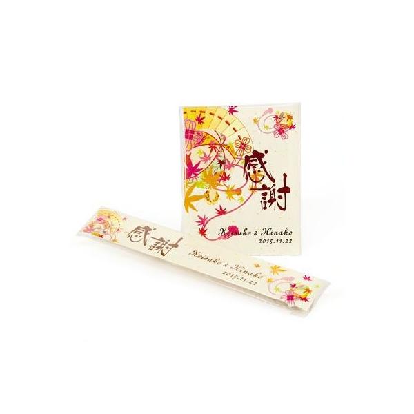 結婚式 プチギフト / 中身が選べるプチギフト 「まりもみじ（名入れタイプ）」30個から / お見送り ギフト 二次会 パーティー イベント