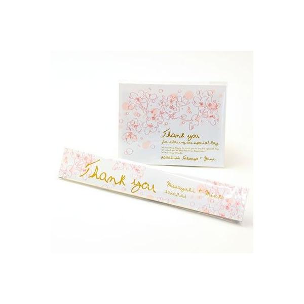 結婚式 プチギフト / 中身が選べるプチギフト 「ミニョン（名入れタイプ）」 30個から / お見送り ギフト 二次会 パーティー イベント
