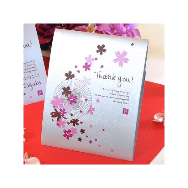 結婚式 プチギフト / 中身が選べるプチギフト 「夢華（ゆめか）（名入れなし）」30個から / お見送り ギフト 二次会 パーティー イベント