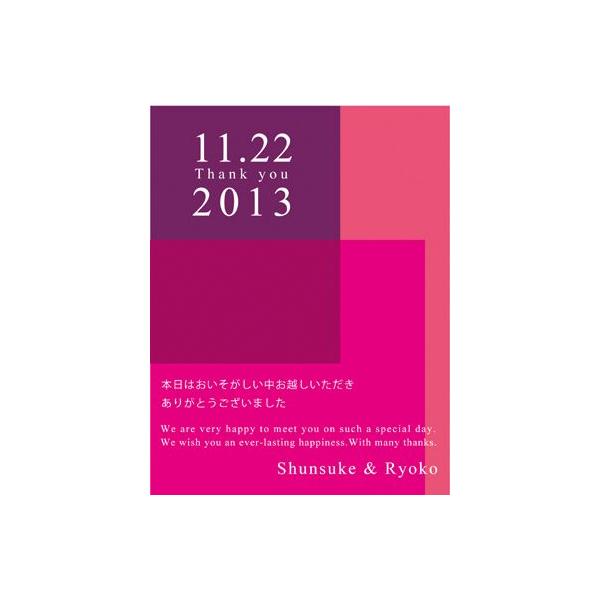 結婚式 プチギフト / えらべるカード 入浴剤 「Anniversary color-pink」30個から