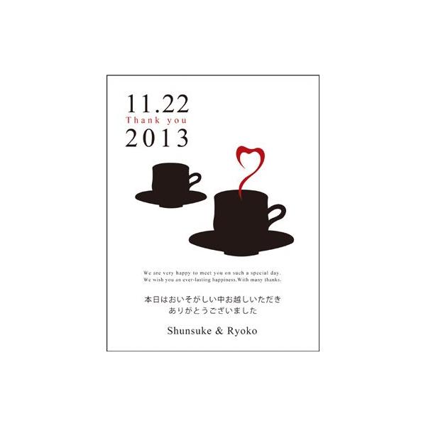 結婚式 プチギフト / えらべるカード 入浴剤 「Anniversary 2cups」30個から