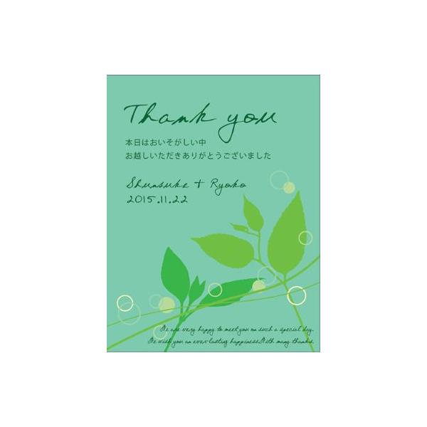 結婚式 プチギフト / えらべるプチギフト 「ロアン」30個から / お見送り ギフト 二次会 パーティー イベント