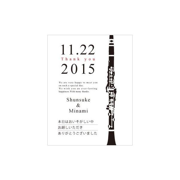 クラリネット 生活雑貨の人気商品 通販 価格比較 価格 Com