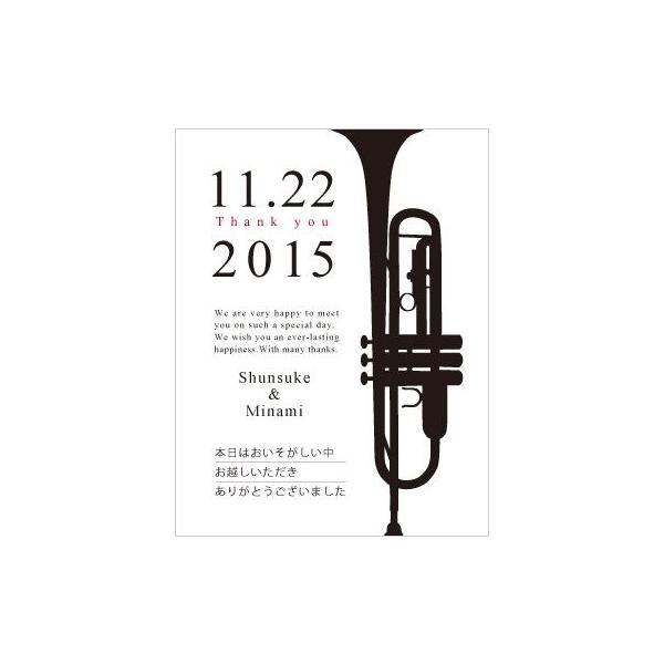 結婚式 プチギフト / えらべるカード 入浴剤 「Anniversary-music トランペット」30個から