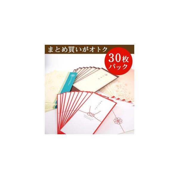 Cdjapan 結婚式 封筒 あすつく お車代 封筒 コミコミパック 30枚 お車料封筒 お心付封筒 多目的封筒 ブライダル Proxy Shopping Service Yahoo Shopping