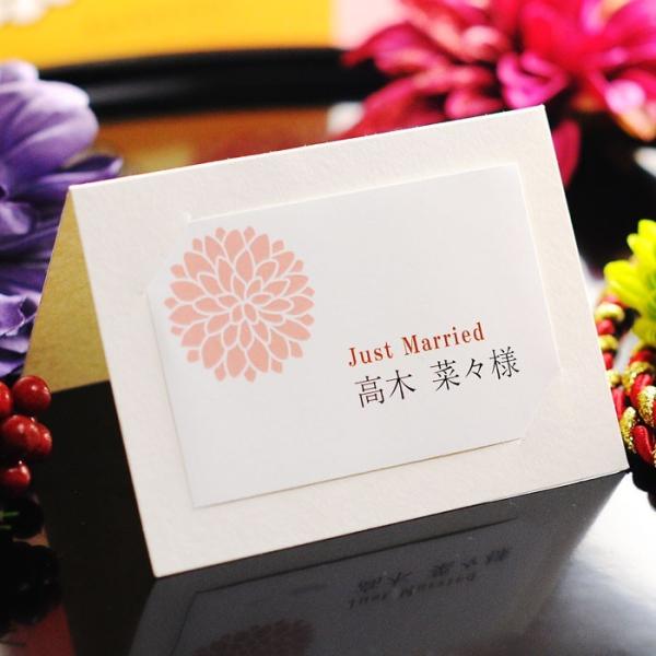 結婚式 披露宴 席札 ウェディング ブライダル