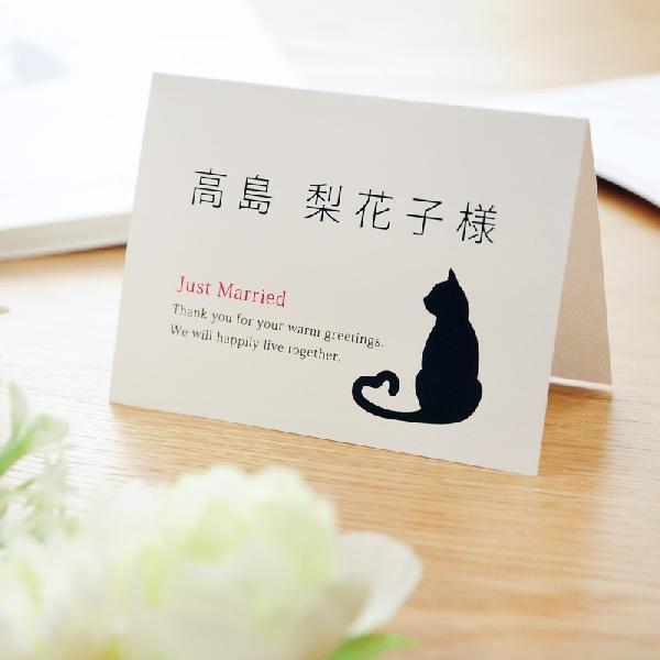 キャットsimple Line Anniversary 10名様分 Br 結婚式席札席札手作りキット 10名様分 結婚式席札 Buyee Buyee 提供一站式最全面最專業現地yahoo Japan拍賣代bid代拍代購服務