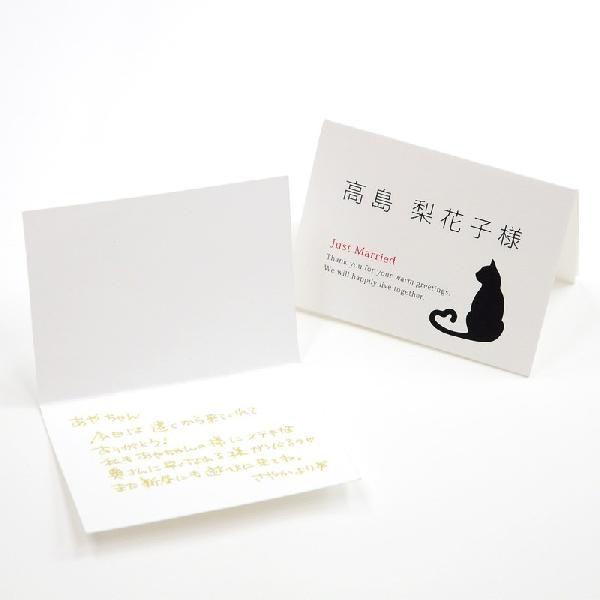 キャットsimple Line Anniversary 10名様分 Br 結婚式席札席札手作りキット 10名様分 結婚式席札 Buyee Buyee 提供一站式最全面最專業現地yahoo Japan拍賣代bid代拍代購服務
