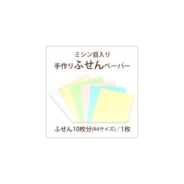 結婚式 付箋 手作りの人気商品 通販 価格比較 価格 Com